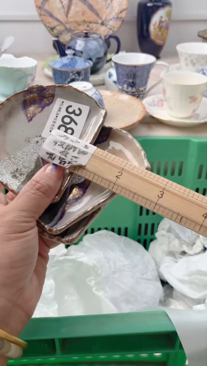 瓷片野*梅368       