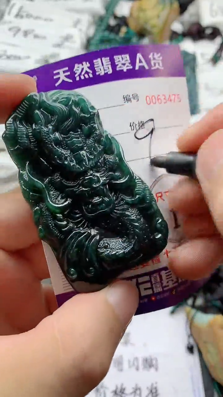 翡翠未镶嵌颈饰555555555555