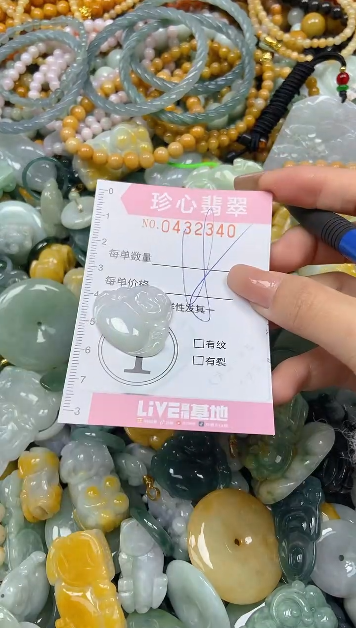 颈饰未镶嵌翡翠闪购0432340