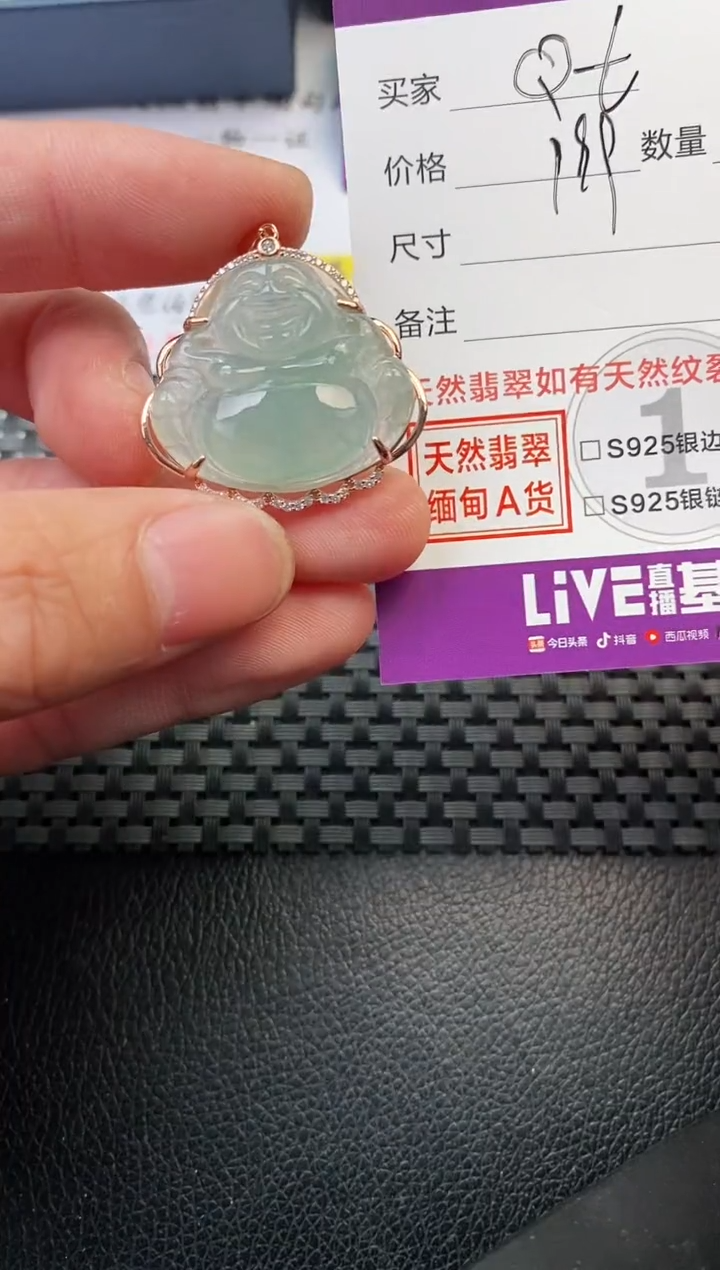 翡翠银S925镶嵌颈饰吊坠