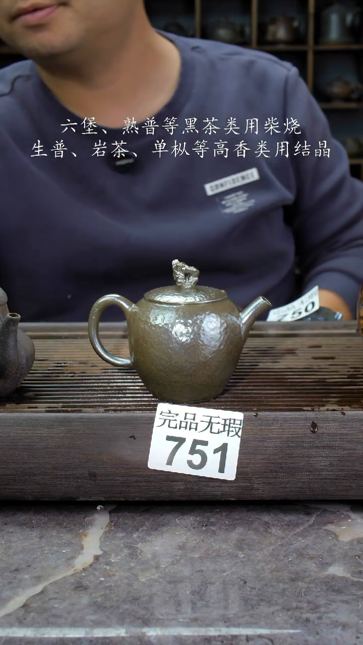 【闪购商品】壶751四大名陶钦州坭兴陶