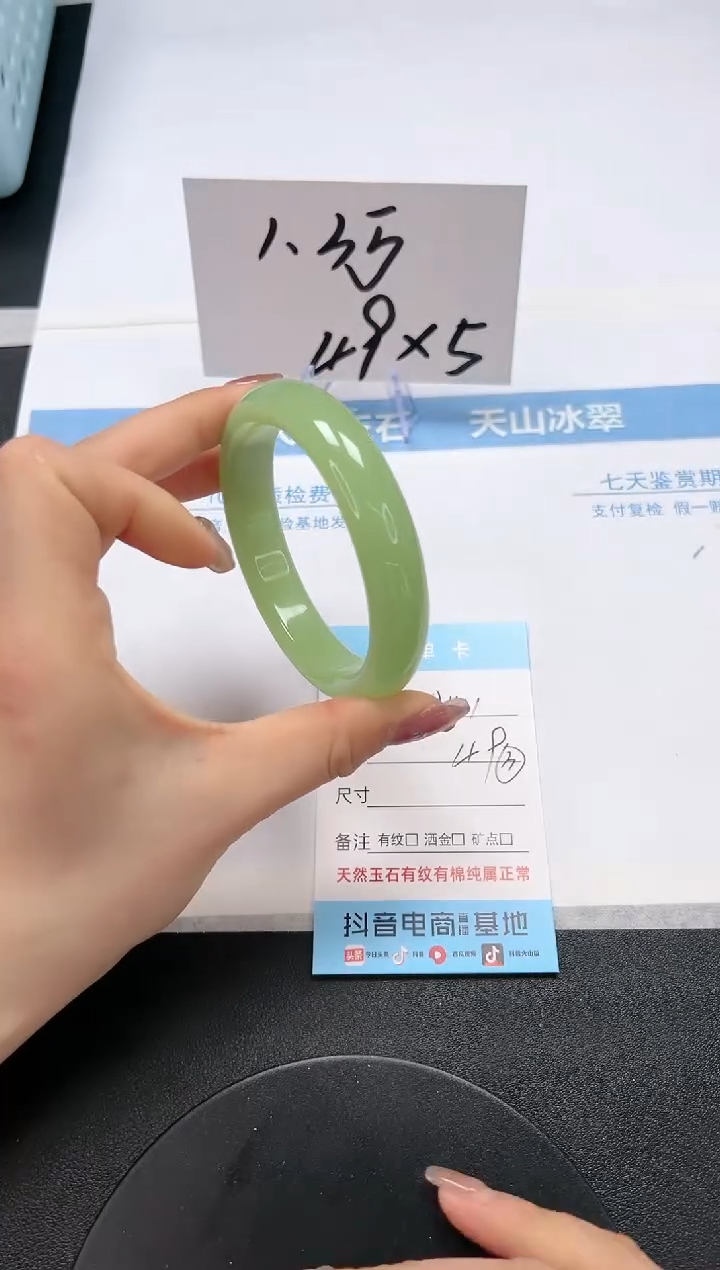 【闪购商品】石英质玉手镯未镶嵌A141-60