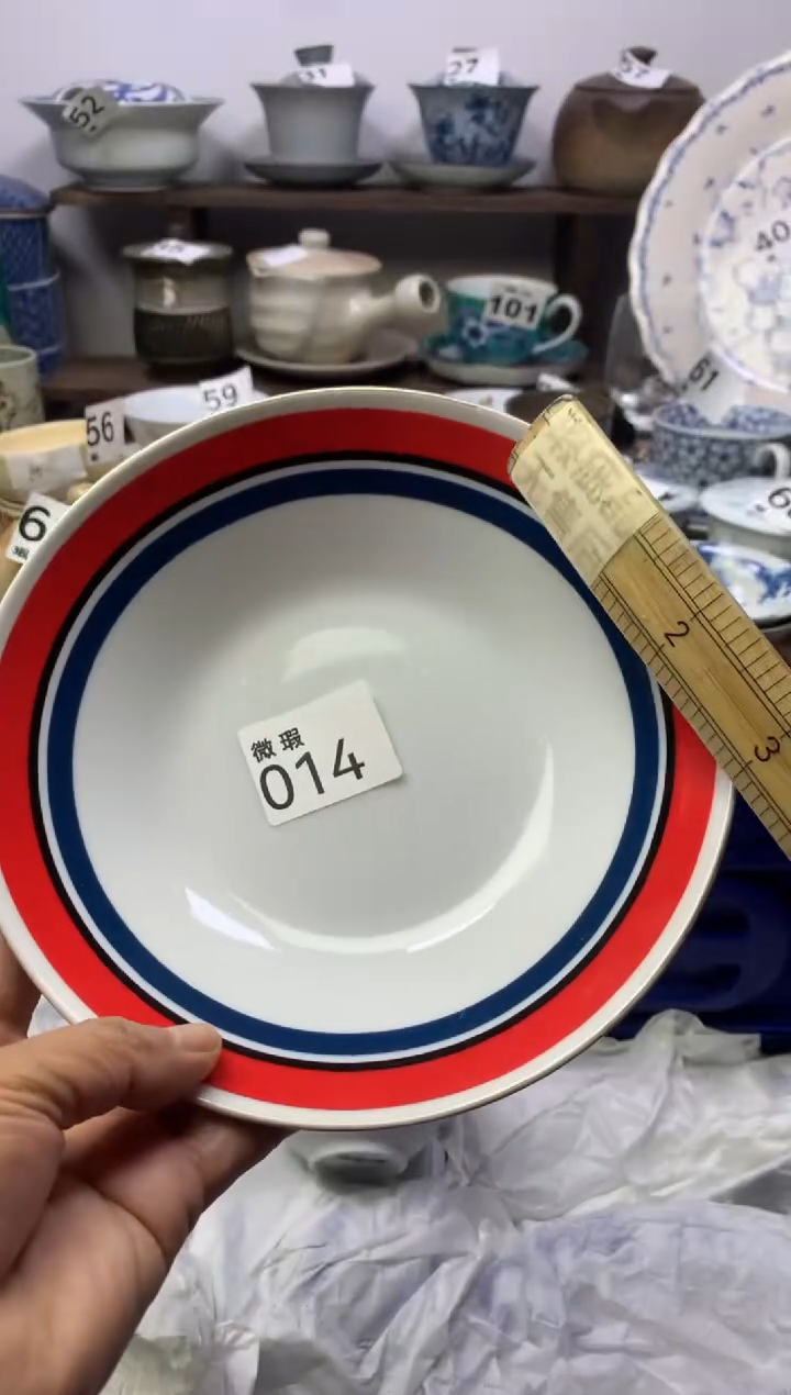【闪购商品】瓷片明雅阁工艺品店