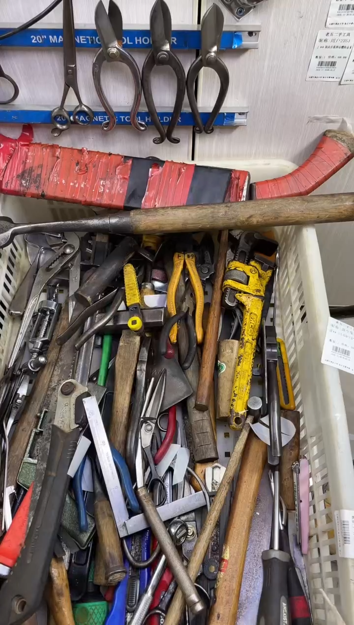 镁润*老五工具工具工具