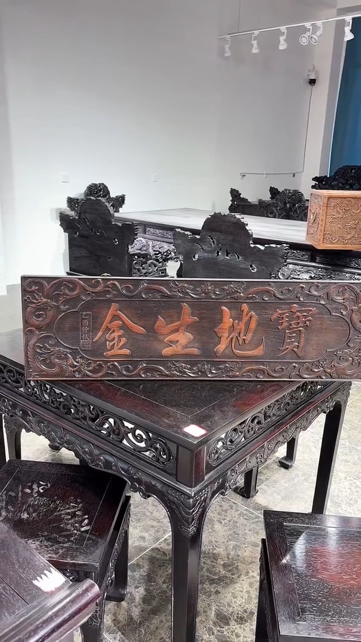 【闪购商品】香榧木0000000000000000