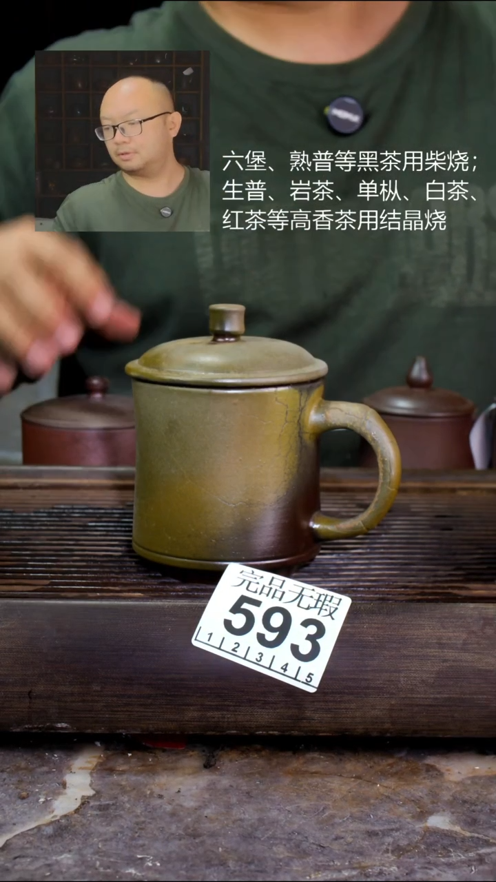 壶K*四大名陶钦州坭兴陶593