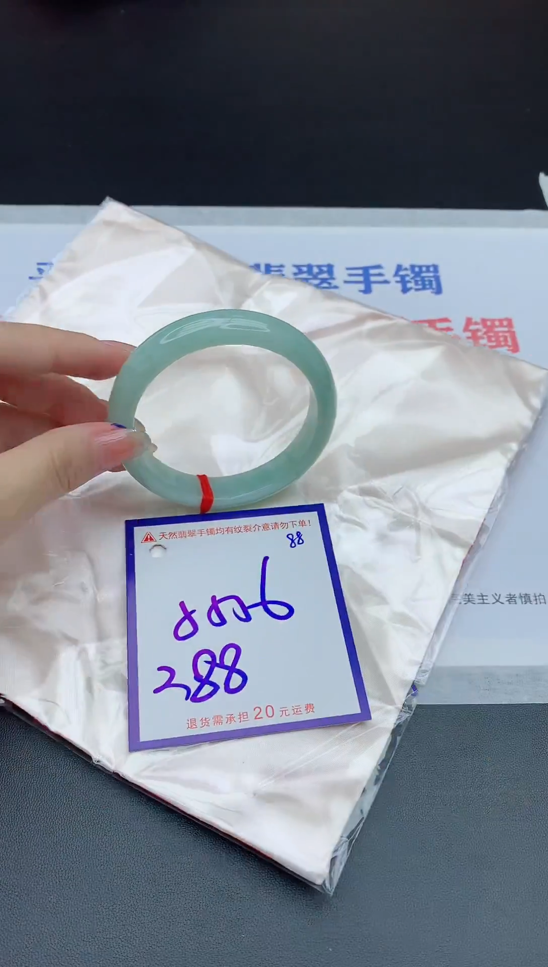 未镶嵌手镯翡翠111111111111111