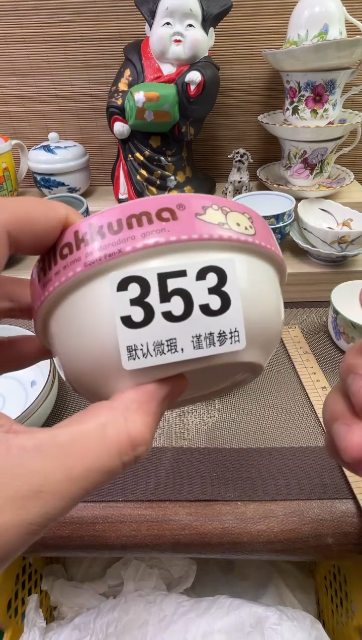【闪购商品】陶瓷陶瓷陶瓷陶瓷陶瓷