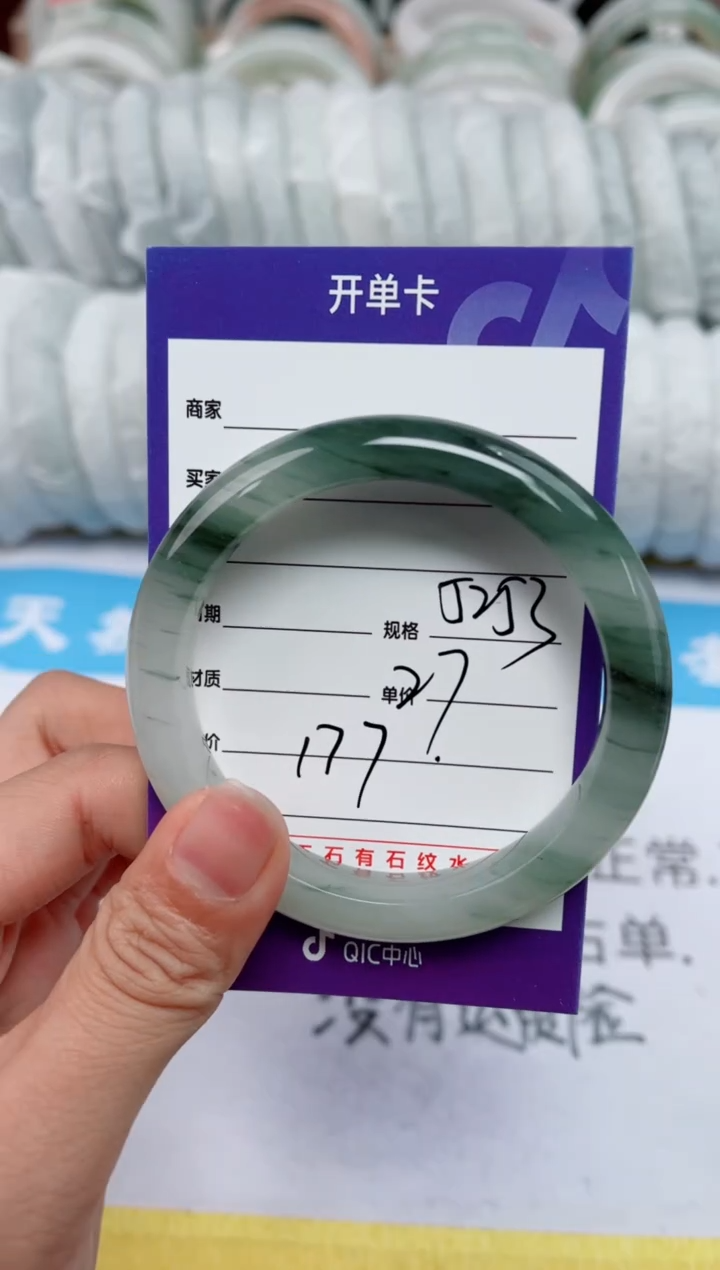 【闪购商品】石英质玉手镯未镶嵌177