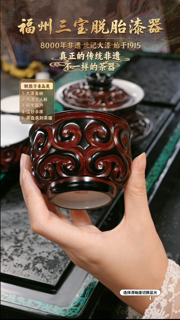 兰记手工漆器-一物一拍 以商品图片为主