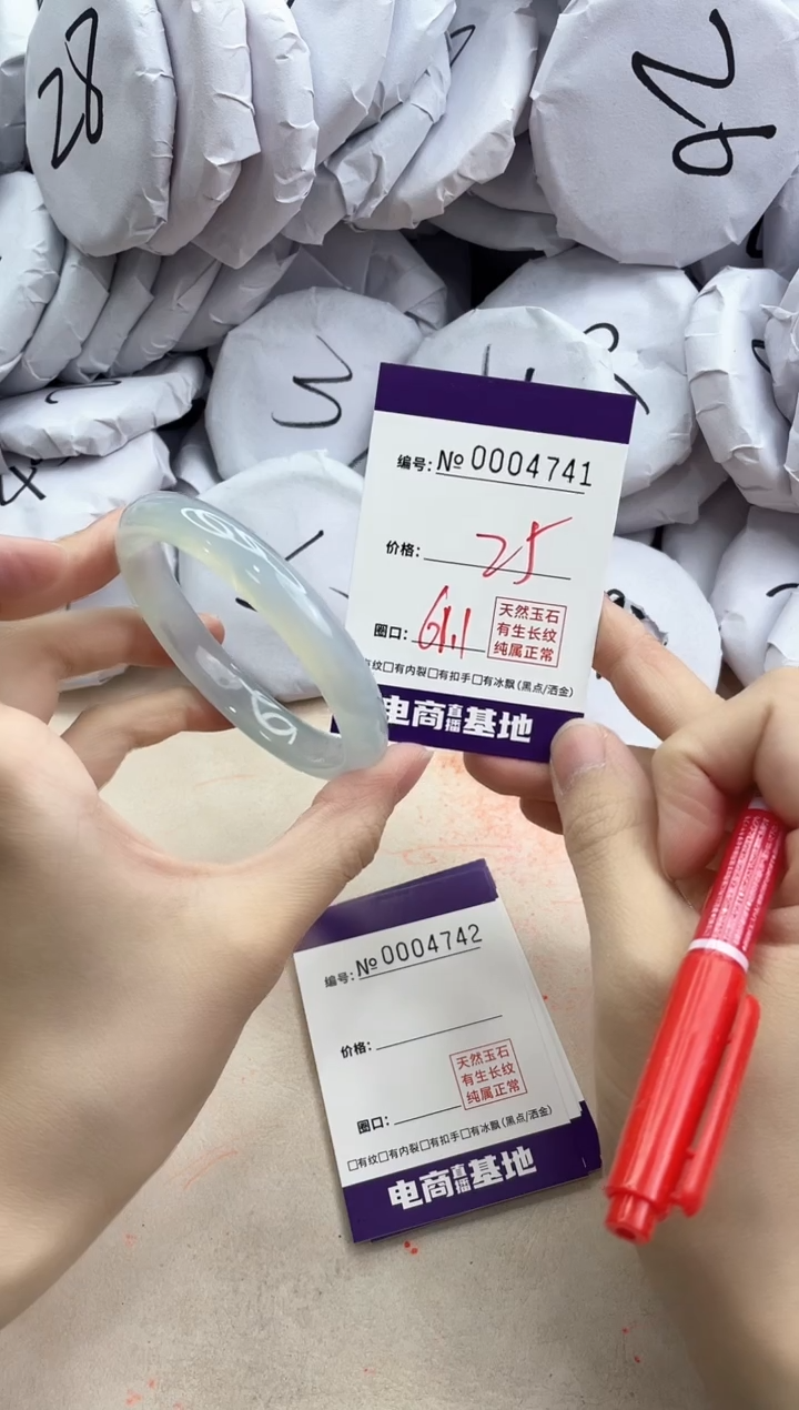 【闪购商品】玛瑙/玉髓手镯合金4741