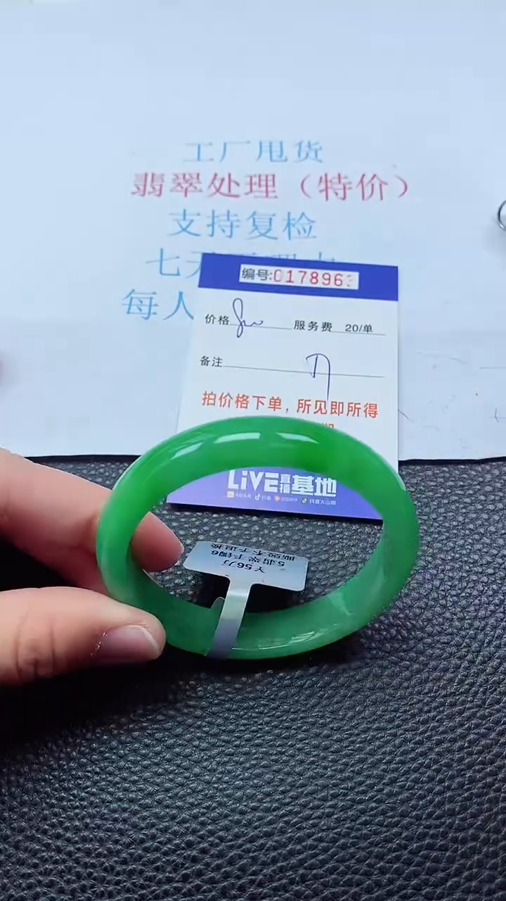 0以实物为准0000178963