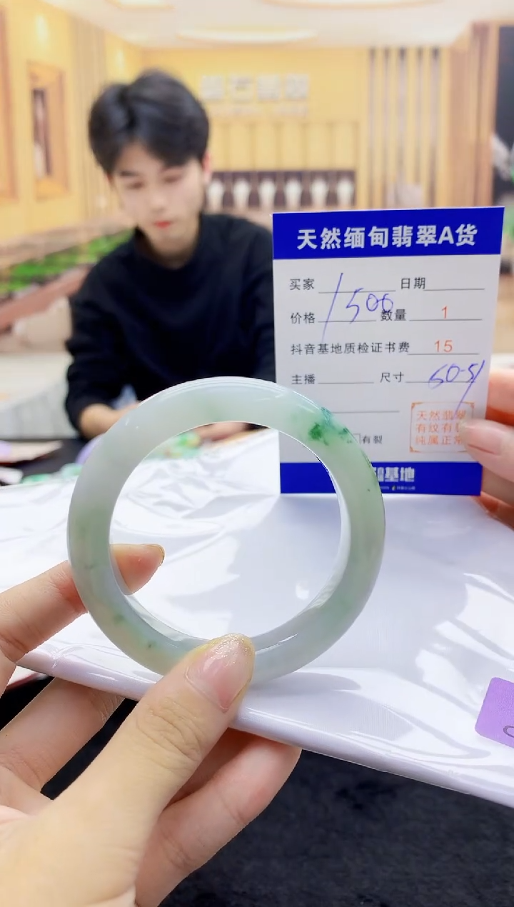【闪购商品】翡翠手镯未镶嵌      H92-3