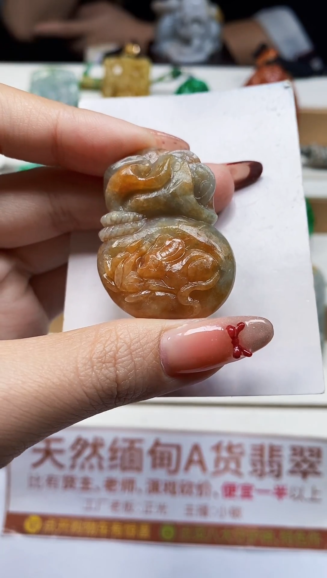 颈饰未镶嵌翡翠翡翠A货