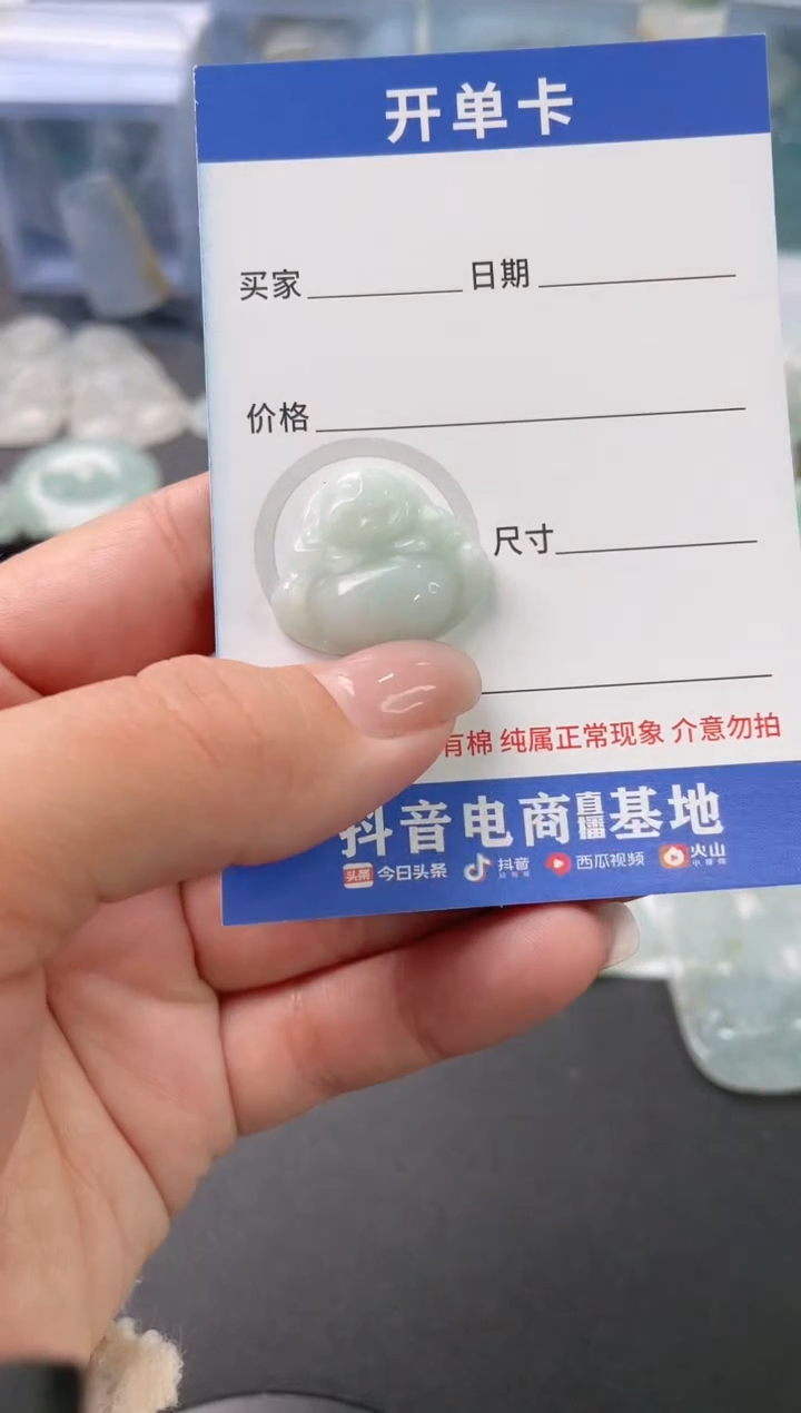 吊坠(不含链)未镶嵌翡翠多样性发其一