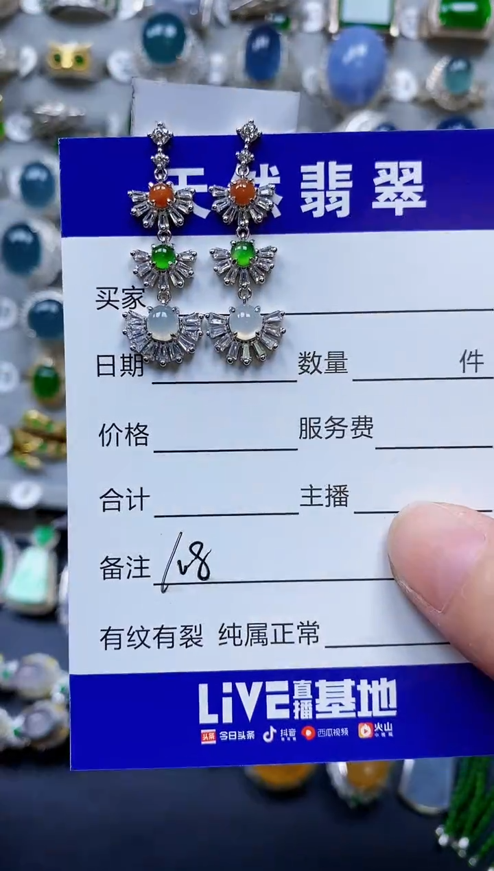 翡翠银S925镶嵌耳饰0108