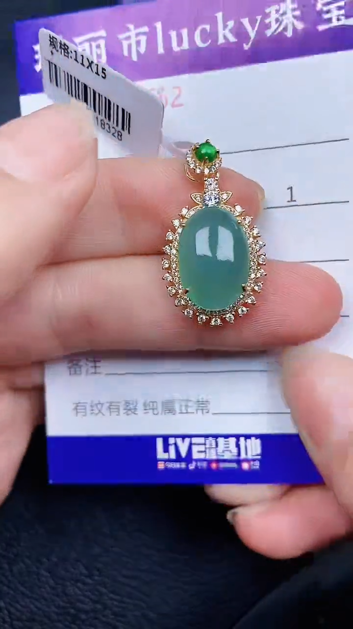 颈饰银S925镶嵌翡翠1562