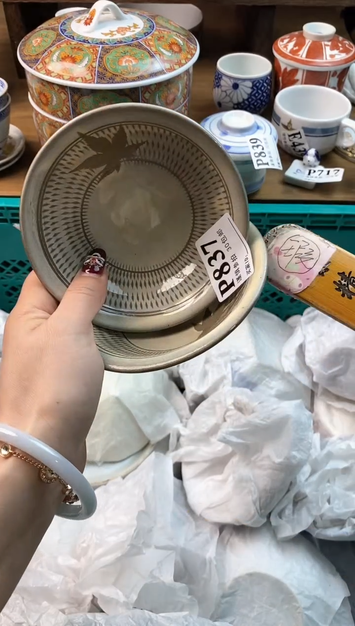 【闪购商品】瓷片[○･｀Д´･ ○]
