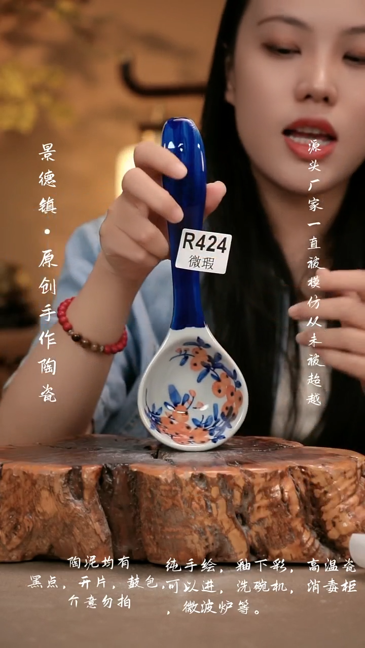 其他WR424新十二器瓷器