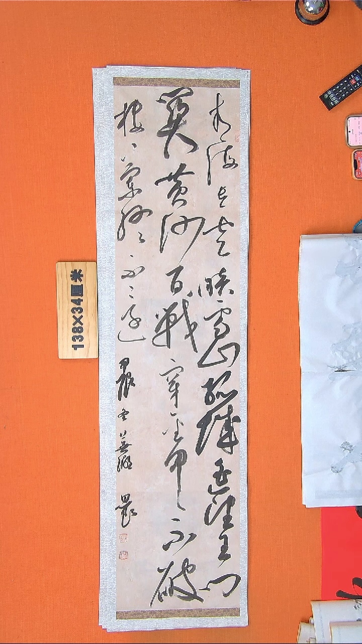 【闪购商品】书法书法作品路思良精品书法138*34