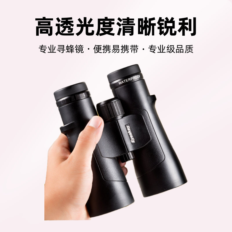 艾斯基捕手10/12x50双筒望远镜高倍专用高清夜视专业望远镜
