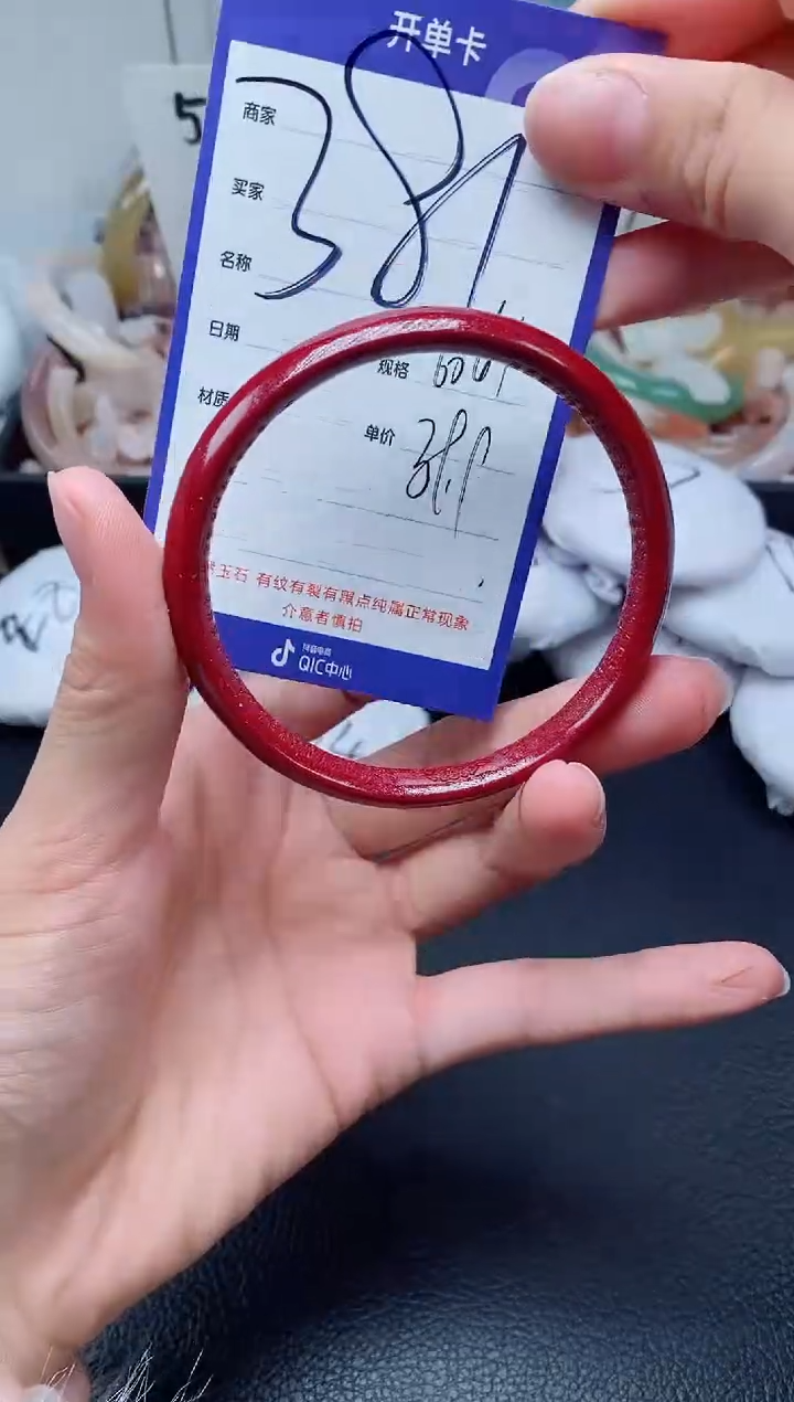 【闪购商品】石英质玉手镯未镶嵌381-60