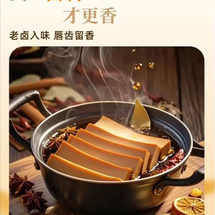 姚家师傅鸡蛋干 150克/包