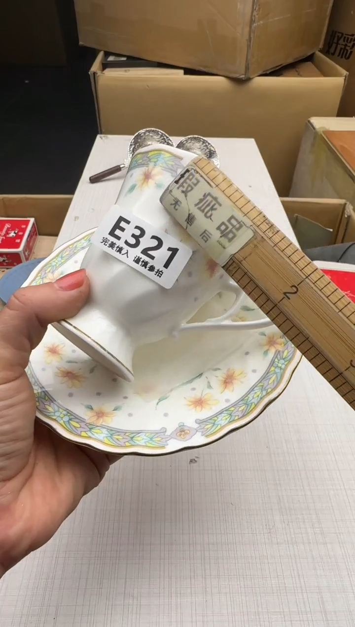 瓷片丹****证321回流瓷器 默认微瑕