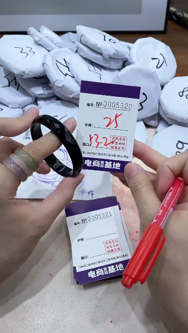【闪购商品】玛瑙/玉髓手镯未镶嵌5320