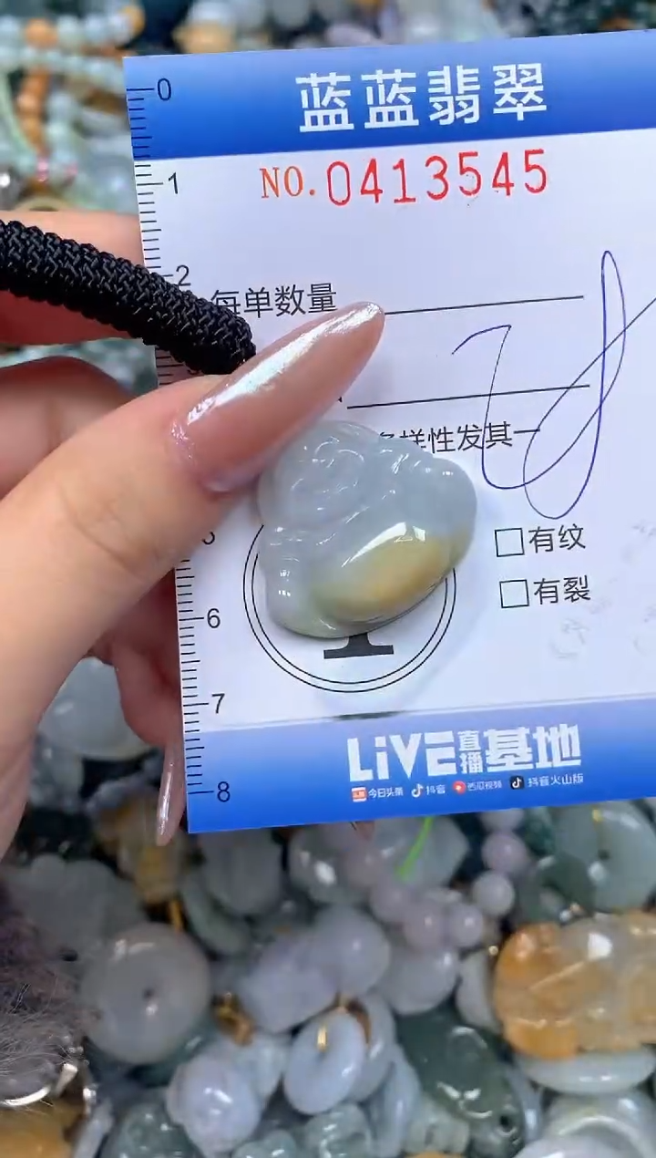 颈饰未镶嵌翡翠闪购0413545