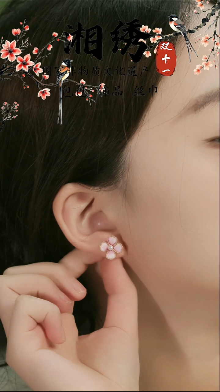 刺绣湘传礼纯手工耳饰
