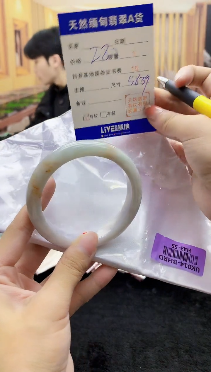 【闪购商品】翡翠手镯未镶嵌    H43-55