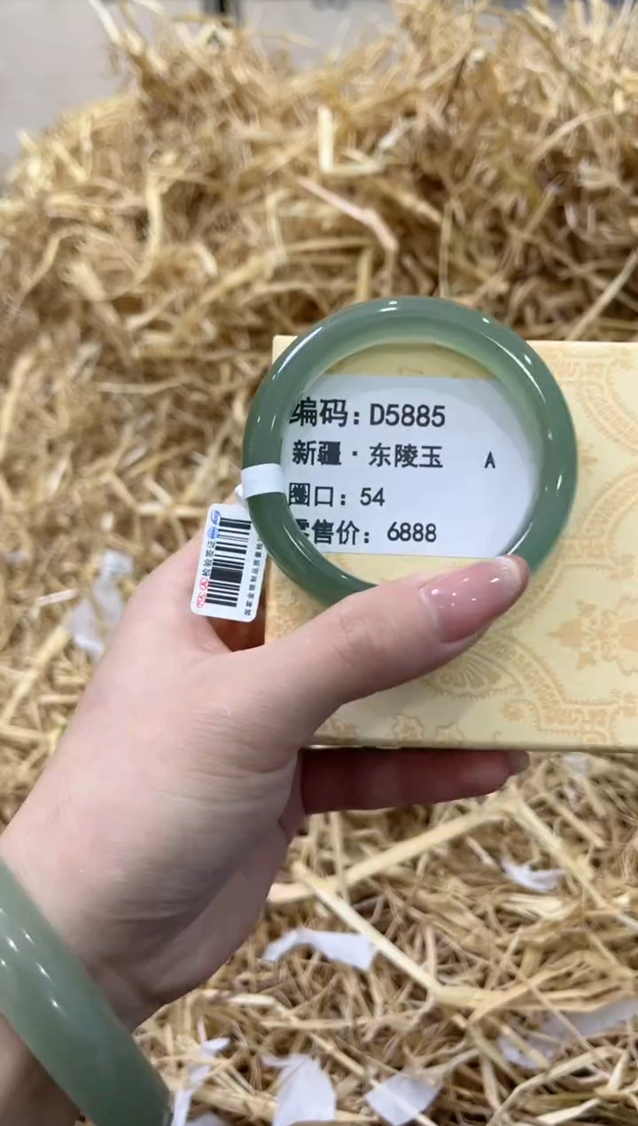 未镶嵌手镯石英质玉D5885