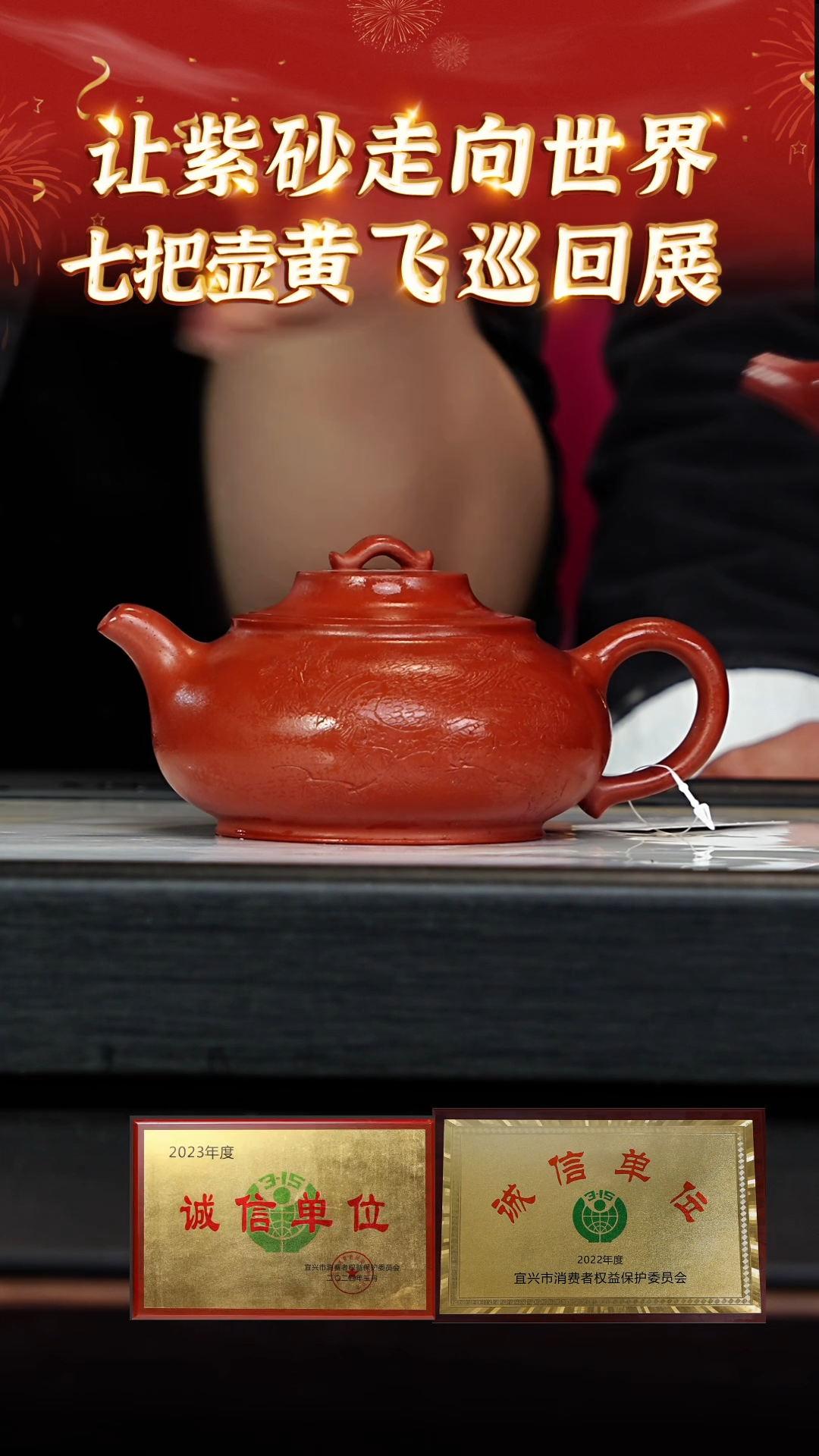 【闪购商品】紫砂茶壶66 七把壶专场  