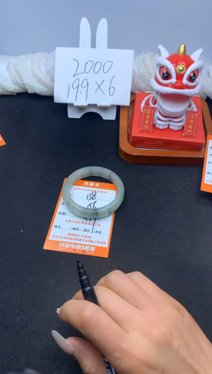 【闪购商品】石英质玉手镯未镶嵌138---56