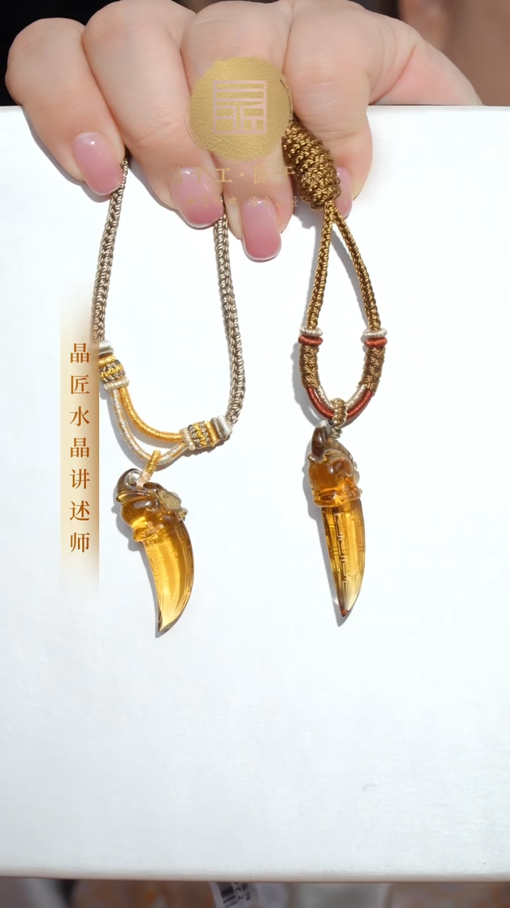 【闪购商品】水晶吊坠未镶嵌黄水晶狼牙吊坠多样发一Z24338