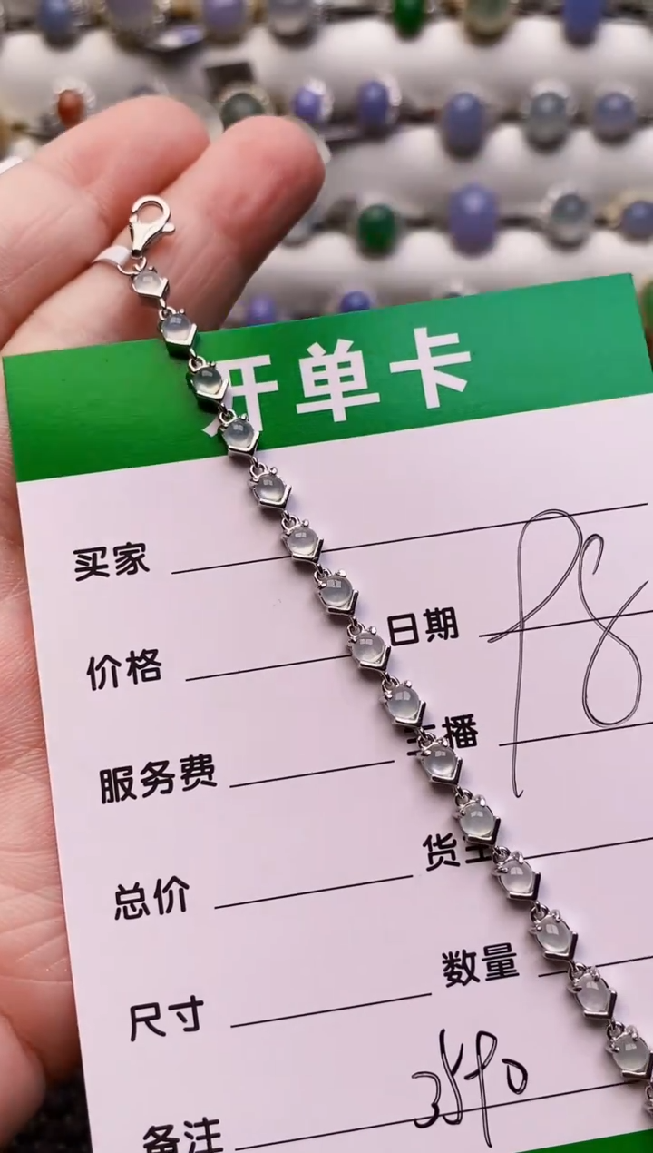 银S925镶嵌戒指翡翠3590