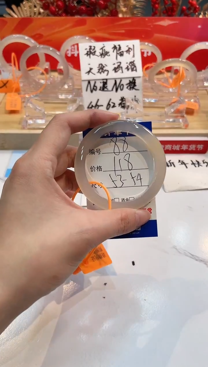 【闪购商品】玛瑙/玉髓手镯未镶嵌88-L马黑一瑕-L-53+