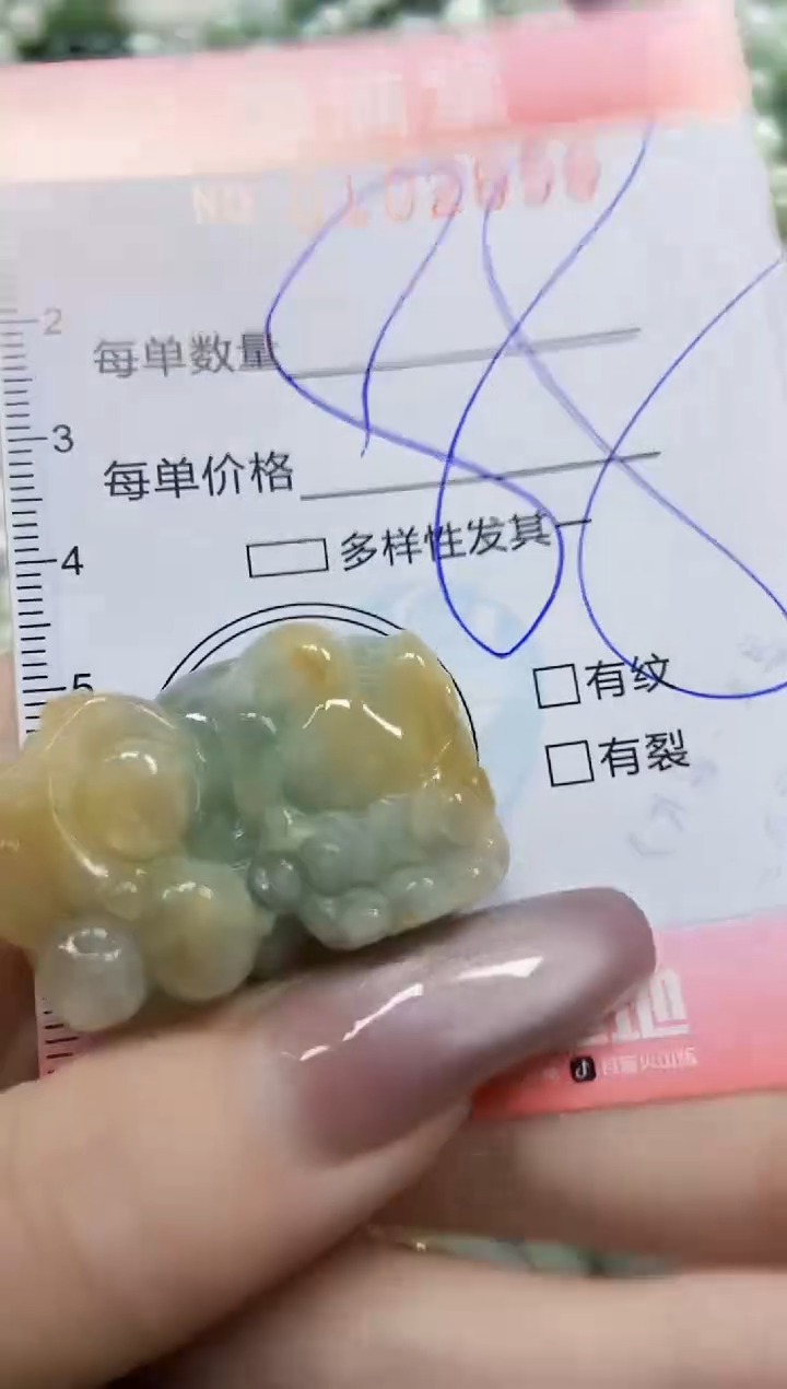 【闪购商品】翡翠颈饰未镶嵌闪购0102656