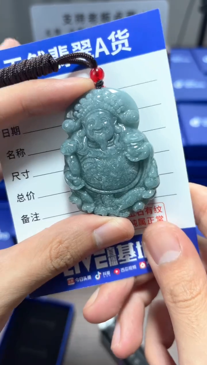 【闪购商品】翡翠颈饰未镶嵌翡翠 颈饰 未镶嵌