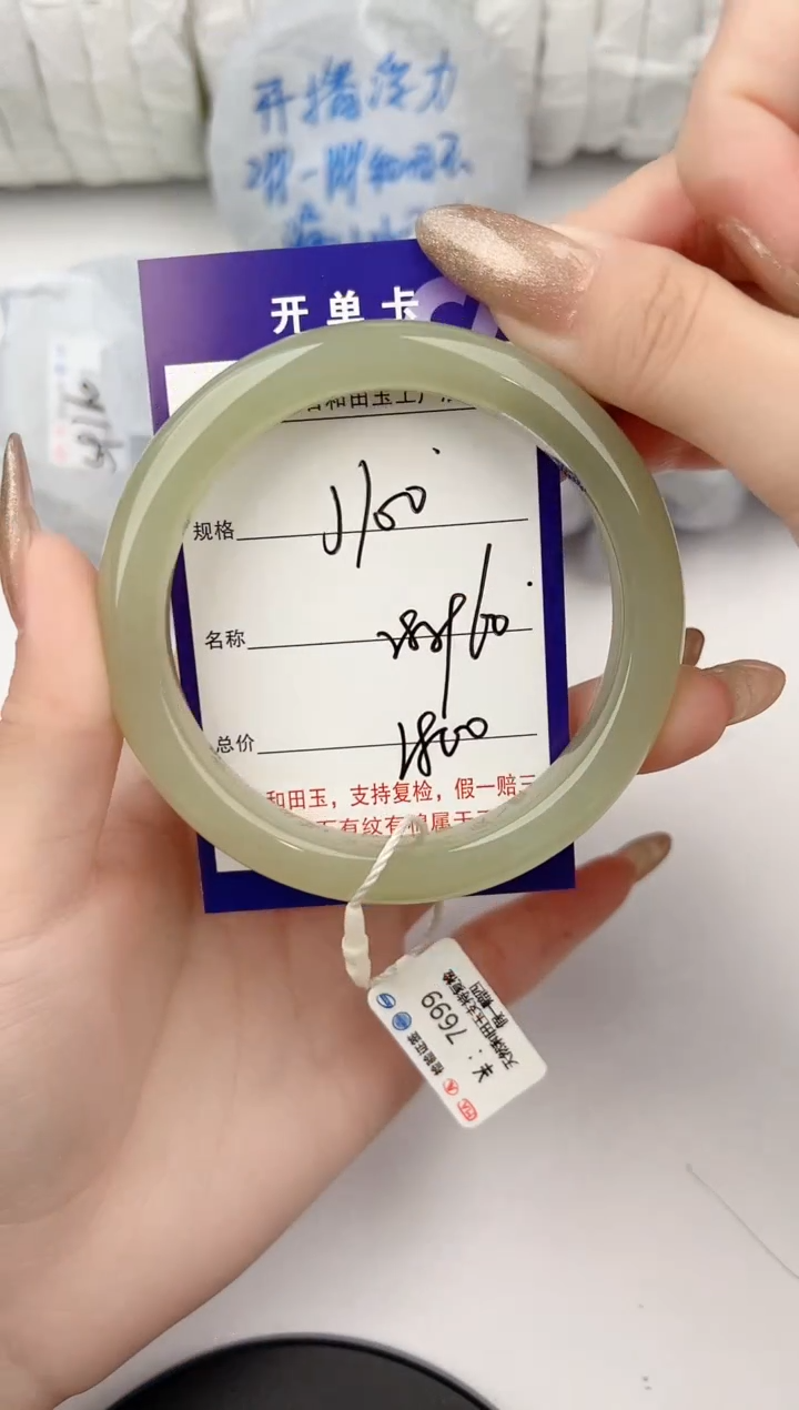 和田玉手镯未镶嵌100颜色微差无瑕疵