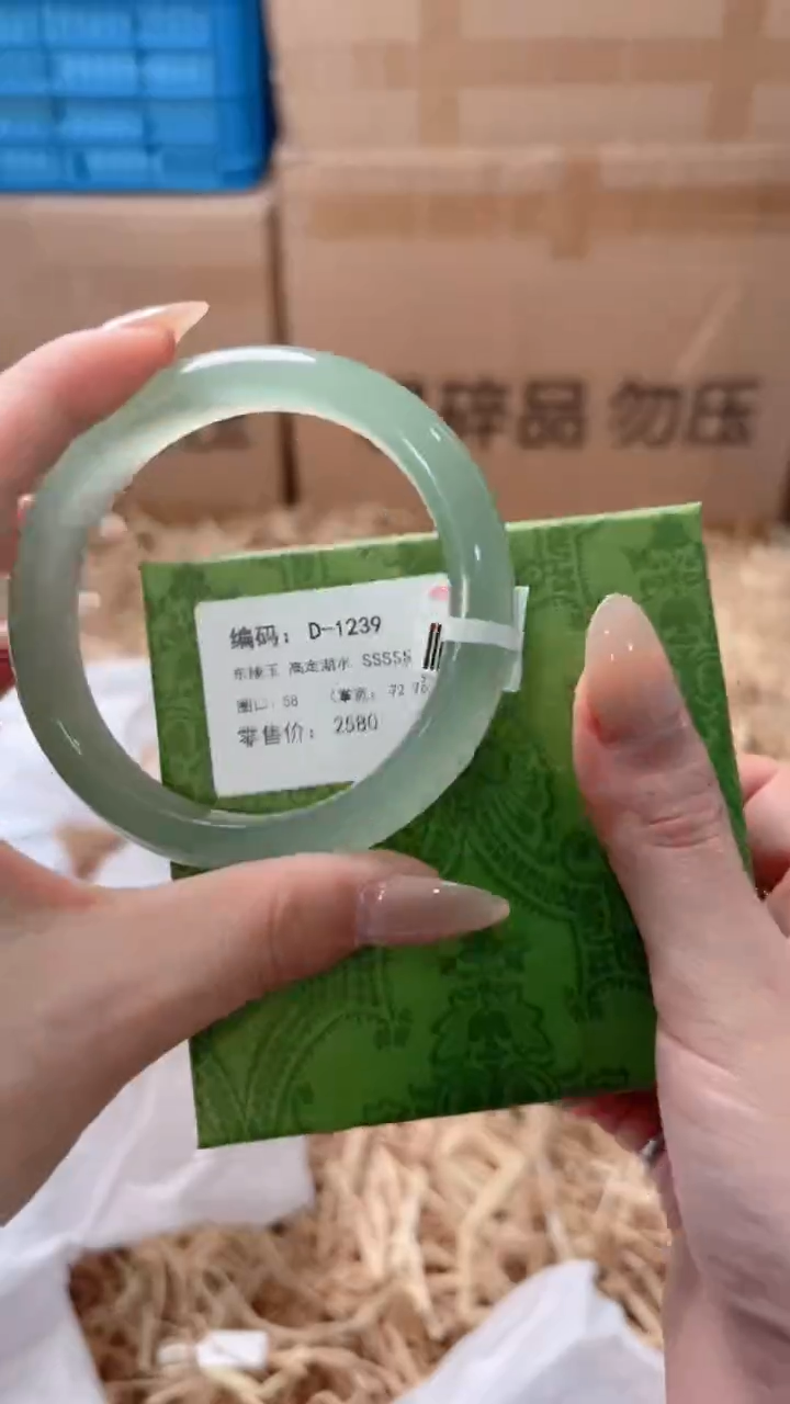 未镶嵌手镯石英质玉D-1239