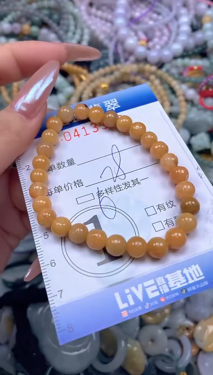 颈饰未镶嵌翡翠闪购0413909