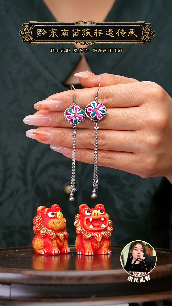 【闪购商品】刺绣黔东南苗族刺绣A344