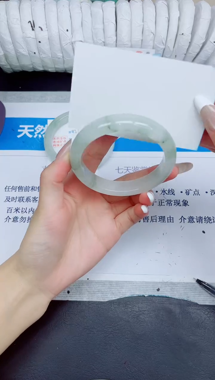 石英质玉手镯未镶嵌52/57.1