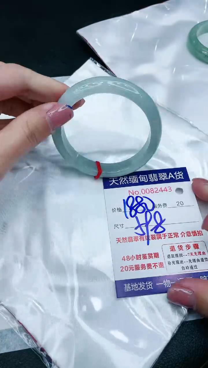 【闪购商品】翡翠手镯未镶嵌111111114