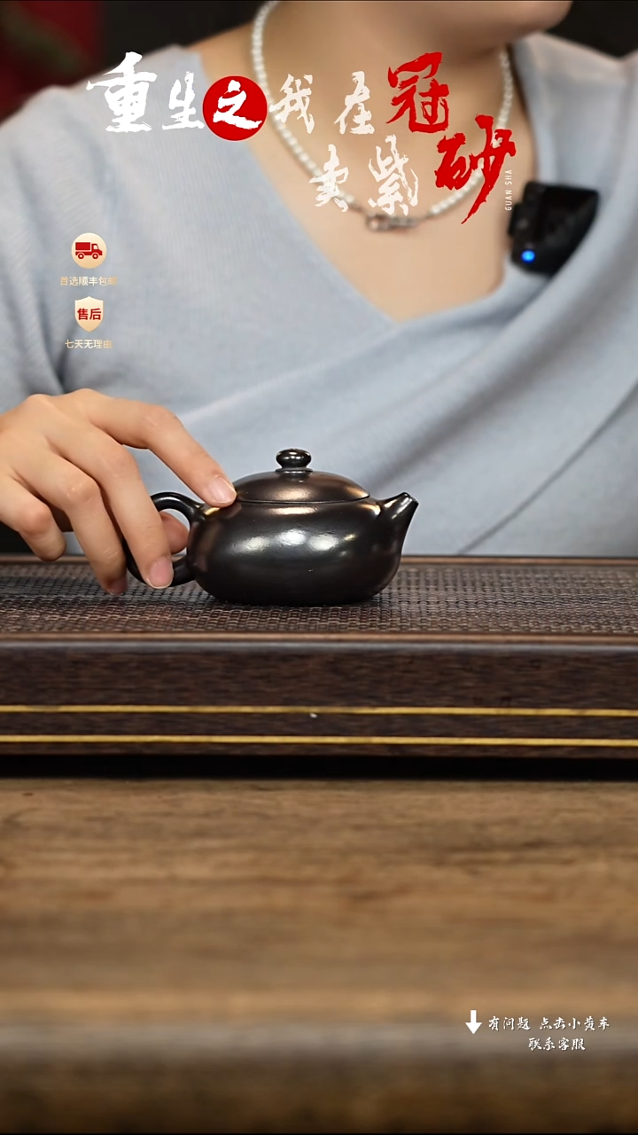 【闪购商品】紫砂茶壶冠砂茶器37