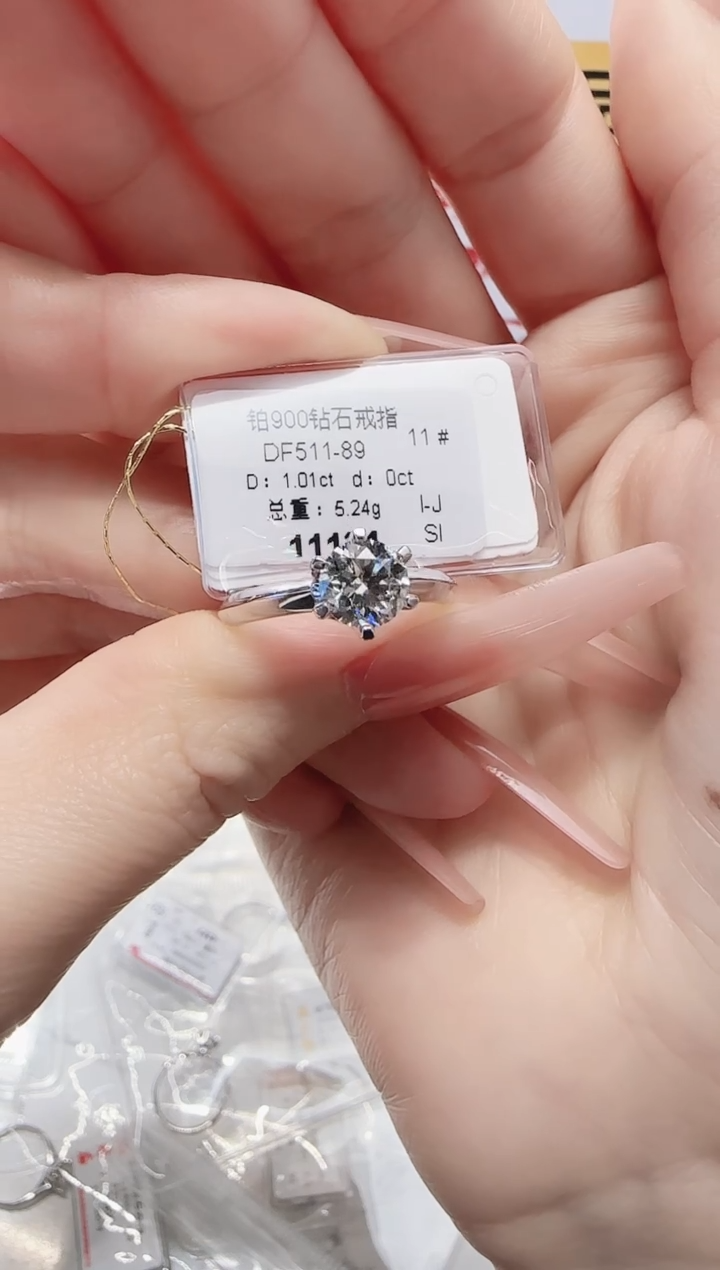 铂Pt900镶嵌戒指/指环钻石戒指