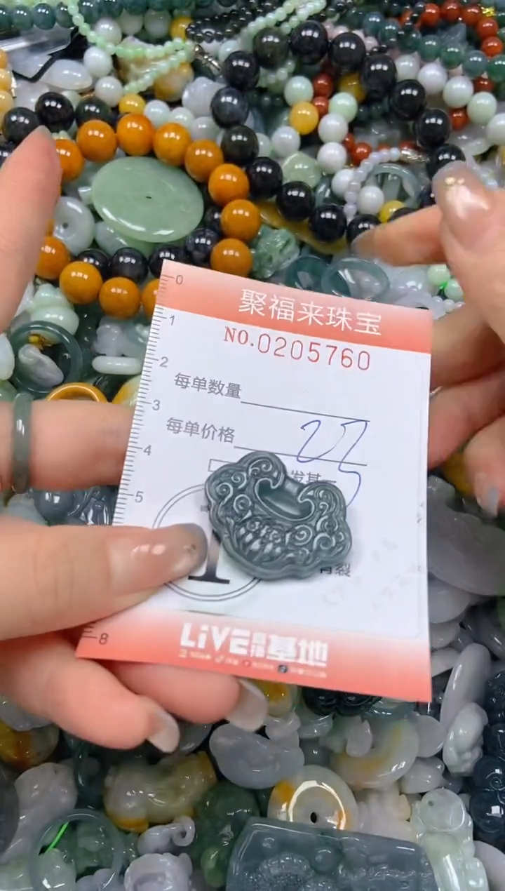 翡翠未镶嵌颈饰闪购0205760多样性发其一