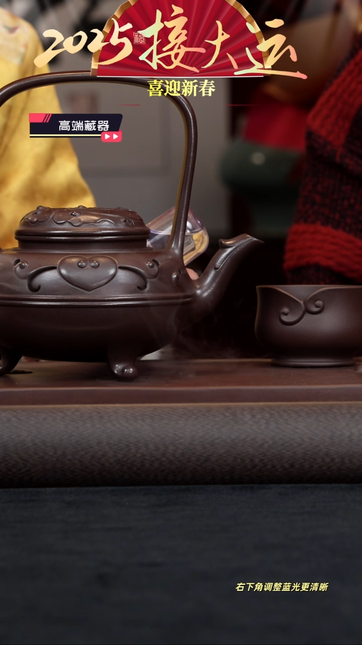 【闪购商品】紫砂茶壶【k073】凤云台